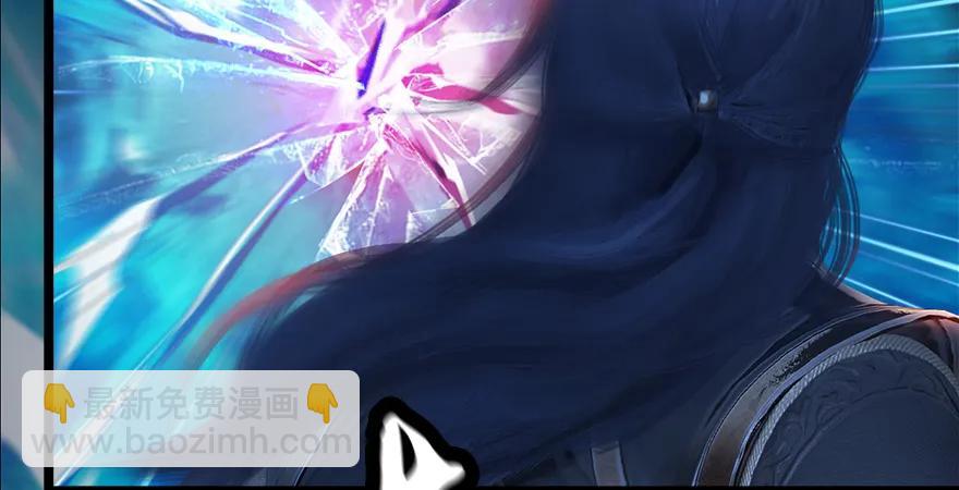 🍼堕玄师 第170话：夺冠！ 第20页