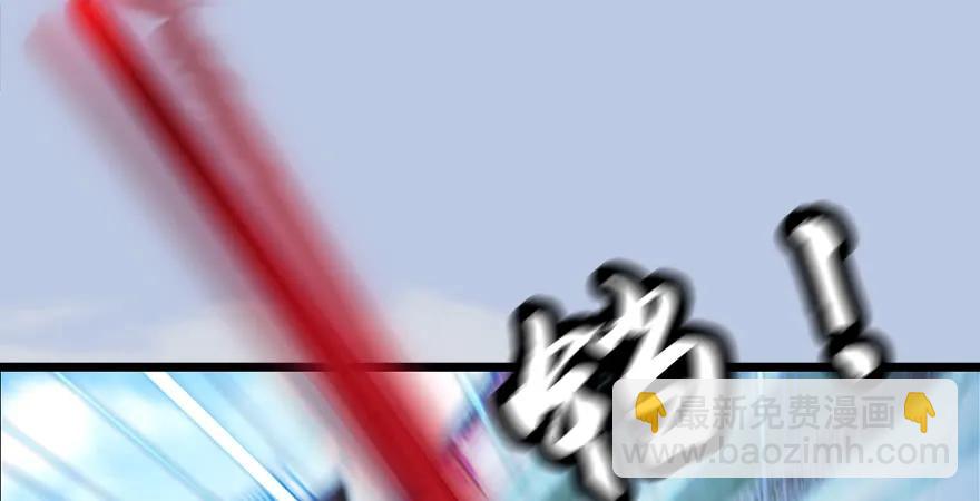 🍼堕玄师 第170话：夺冠！ 第24页
