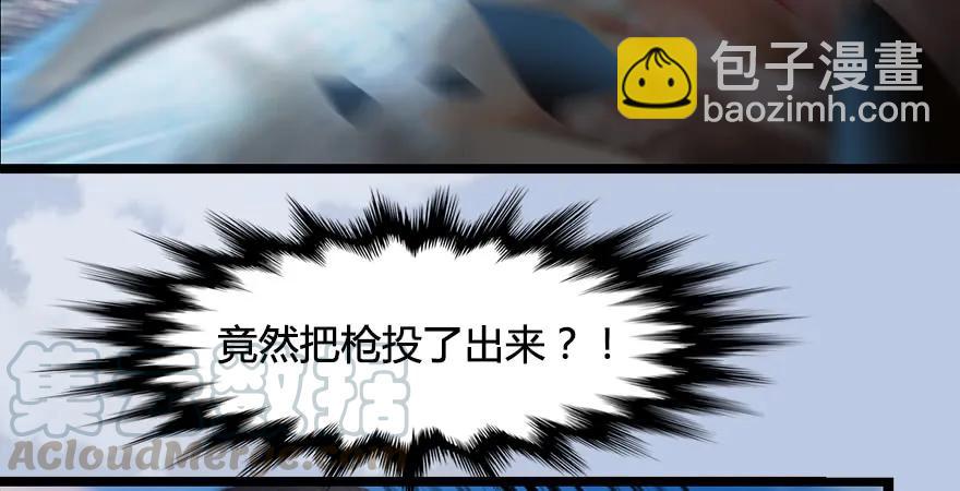 🍼堕玄师 第170话：夺冠！ 第26页