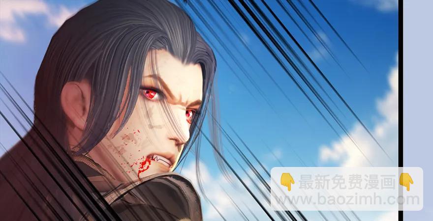 🍼堕玄师 第170话：夺冠！ 第27页