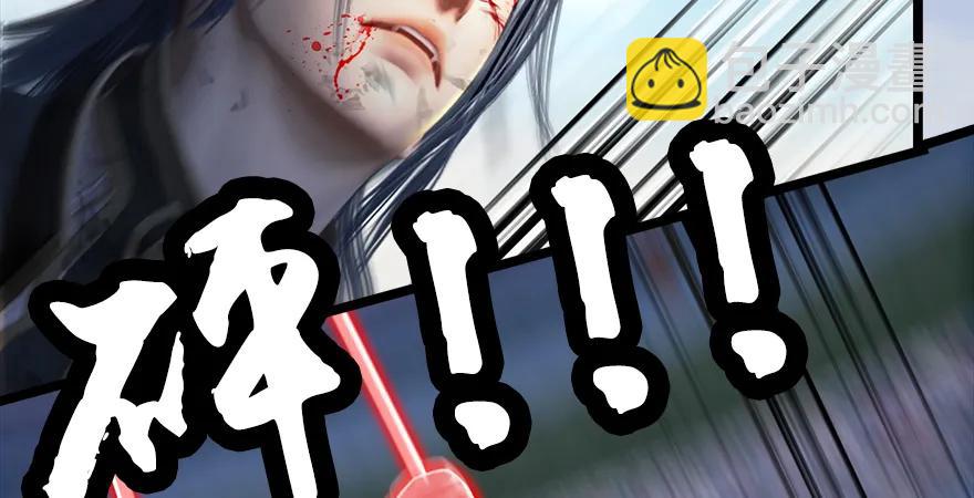 🍼堕玄师 第170话：夺冠！ 第33页