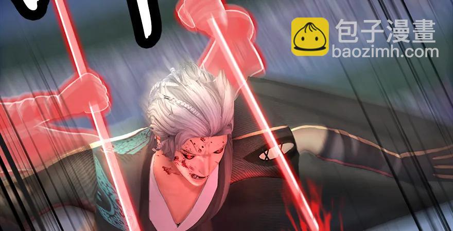🍼堕玄师 第170话：夺冠！ 第34页