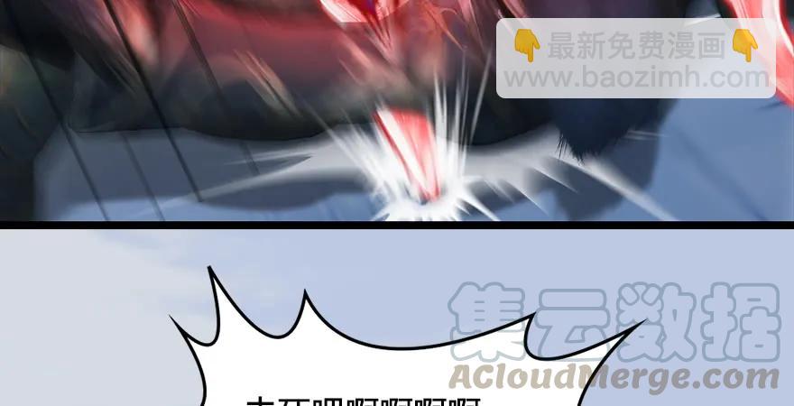 🍼堕玄师 第170话：夺冠！ 第36页