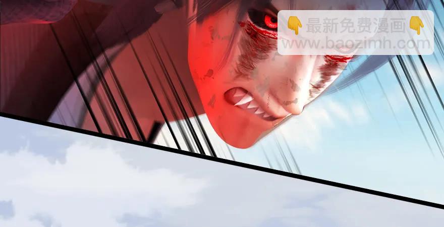 🍼堕玄师 第170话：夺冠！ 第38页