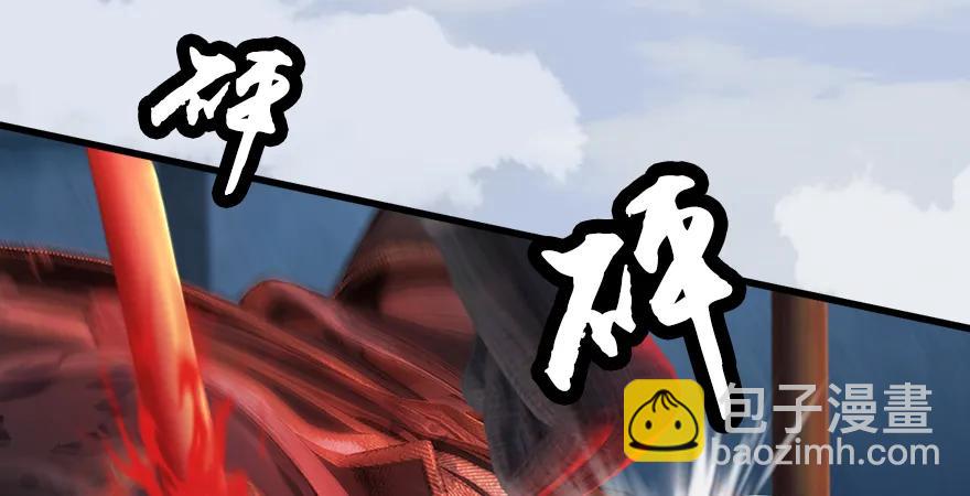 🍼堕玄师 第170话：夺冠！ 第39页