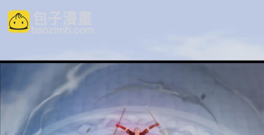 🍼堕玄师 第170话：夺冠！ 第4页