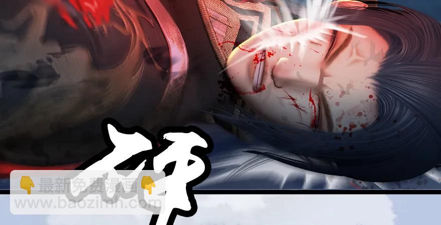 🍼堕玄师 第170话：夺冠！ 第40页