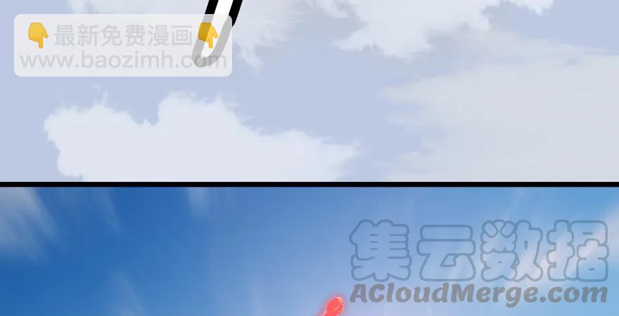 🍼堕玄师 第170话：夺冠！ 第41页