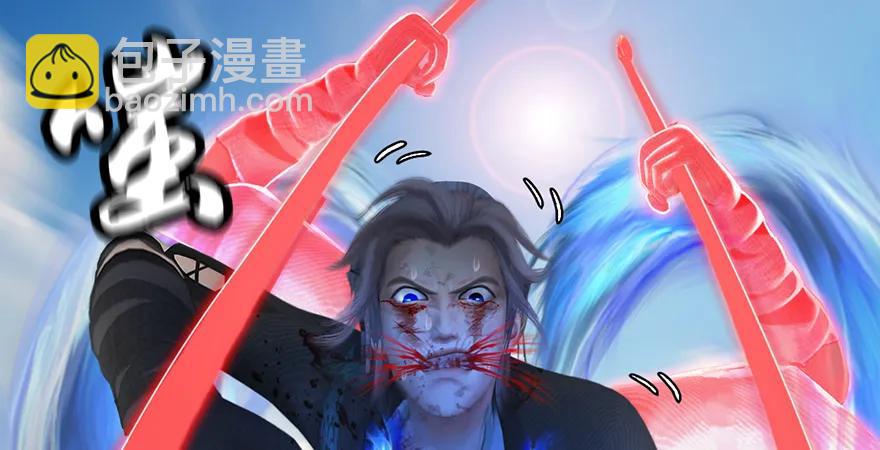 🍼堕玄师 第170话：夺冠！ 第42页