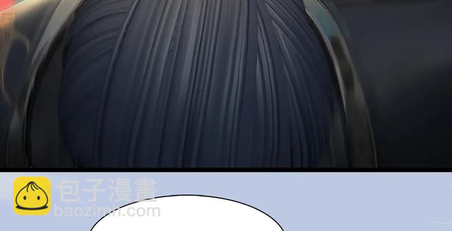 🍼堕玄师 第170话：夺冠！ 第44页