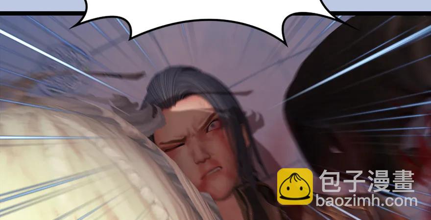 🍼堕玄师 第170话：夺冠！ 第47页