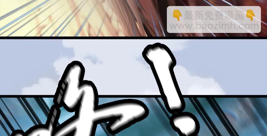 🍼堕玄师 第170话：夺冠！ 第48页