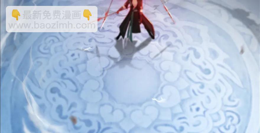 🍼堕玄师 第170话：夺冠！ 第5页