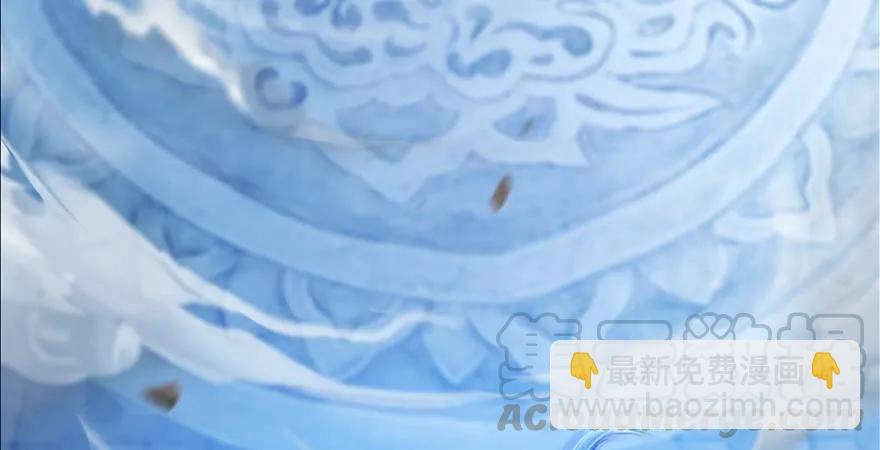 🍼堕玄师 第170话：夺冠！ 第6页