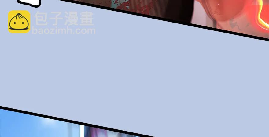 🍼堕玄师 第170话：夺冠！ 第9页