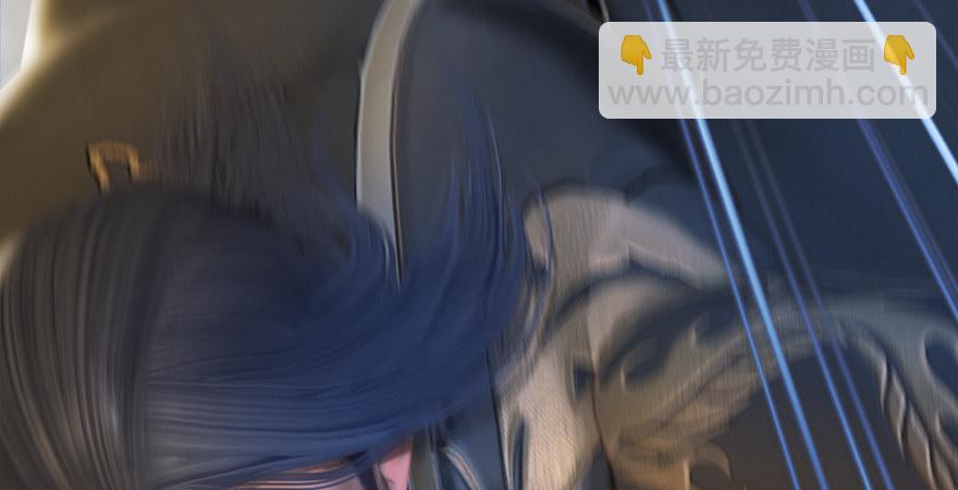 🍼堕玄师 第174话 堕楚越vs林依弦 第11页