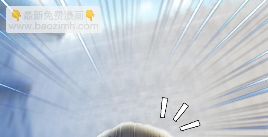 🍼堕玄师 第174话 堕楚越vs林依弦 第14页