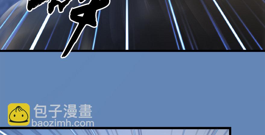 🍼堕玄师 第174话 堕楚越vs林依弦 第16页