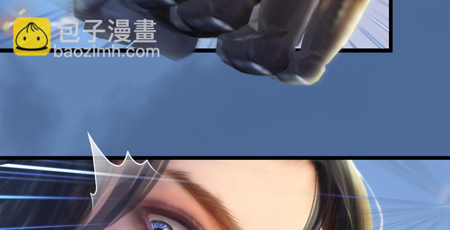 🍼堕玄师 第174话 堕楚越vs林依弦 第18页