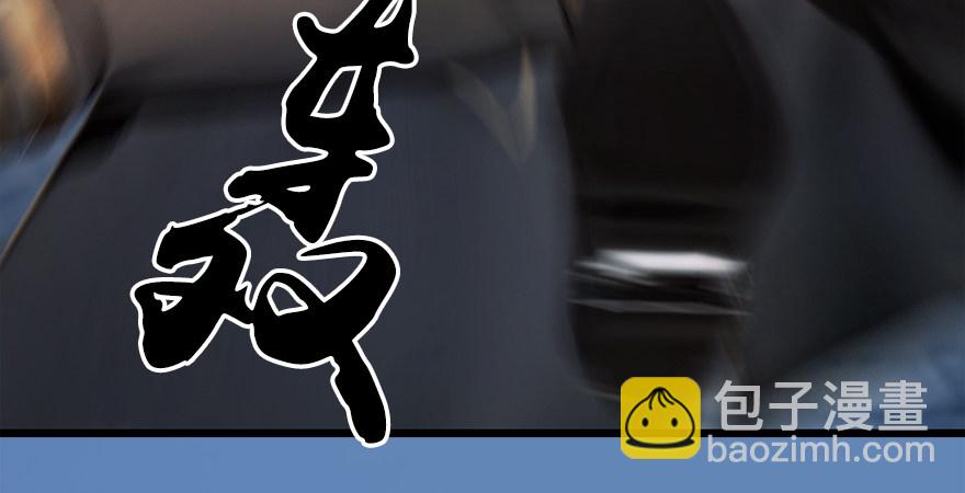🍼堕玄师 第174话 堕楚越vs林依弦 第22页