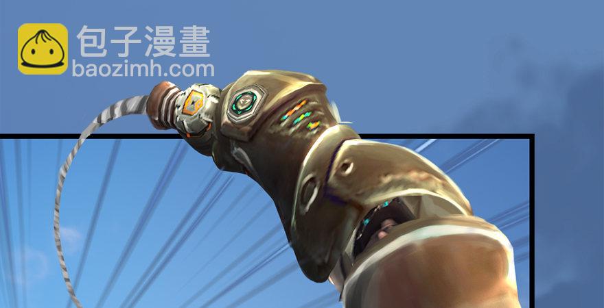 🍼堕玄师 第174话 堕楚越vs林依弦 第23页