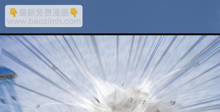 🍼堕玄师 第174话 堕楚越vs林依弦 第25页