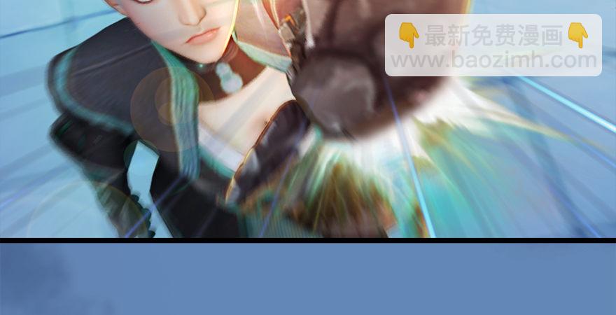 🍼堕玄师 第174话 堕楚越vs林依弦 第46页