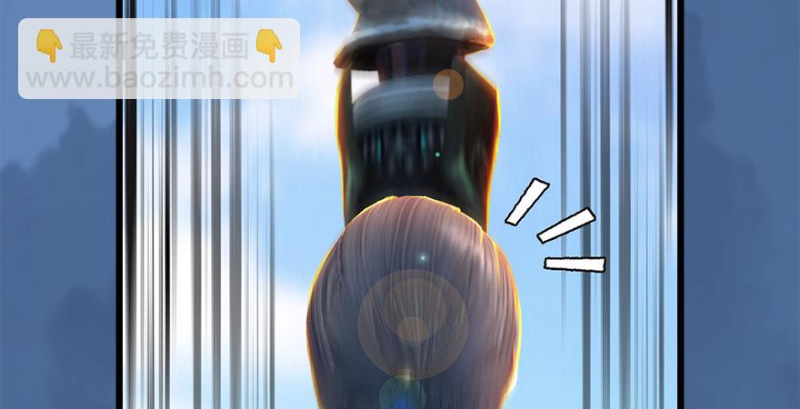 🍼堕玄师 第174话 堕楚越vs林依弦 第48页