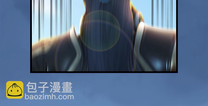 🍼堕玄师 第174话 堕楚越vs林依弦 第49页
