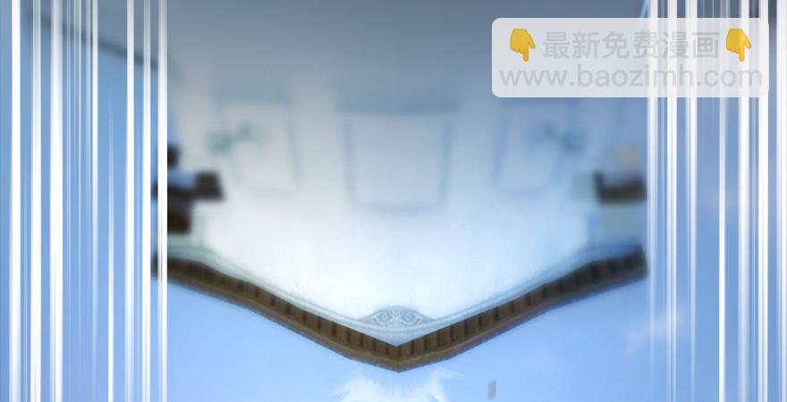 🍼堕玄师 第174话 堕楚越vs林依弦 第5页