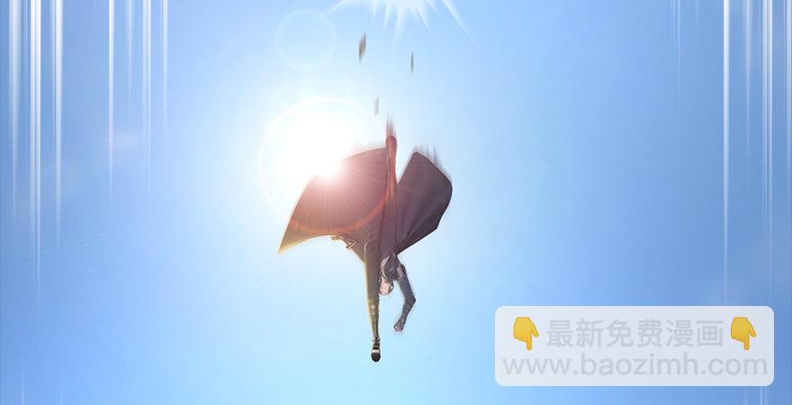 🍼堕玄师 第174话 堕楚越vs林依弦 第6页