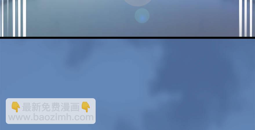 🍼堕玄师 第174话 堕楚越vs林依弦 第8页