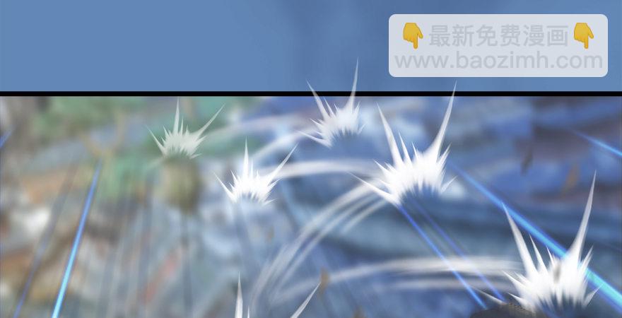 🍼堕玄师 第174话 堕楚越vs林依弦 第9页