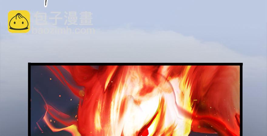 🍼堕玄师 第176话：堕楚越落败 第11页