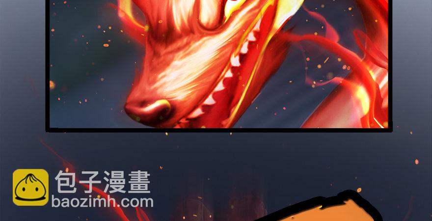 🍼堕玄师 第176话：堕楚越落败 第12页