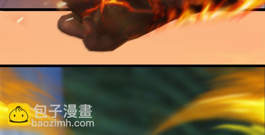 🍼堕玄师 第176话：堕楚越落败 第19页