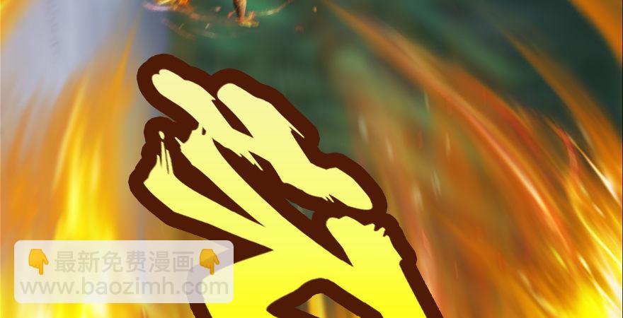 🍼堕玄师 第176话：堕楚越落败 第21页
