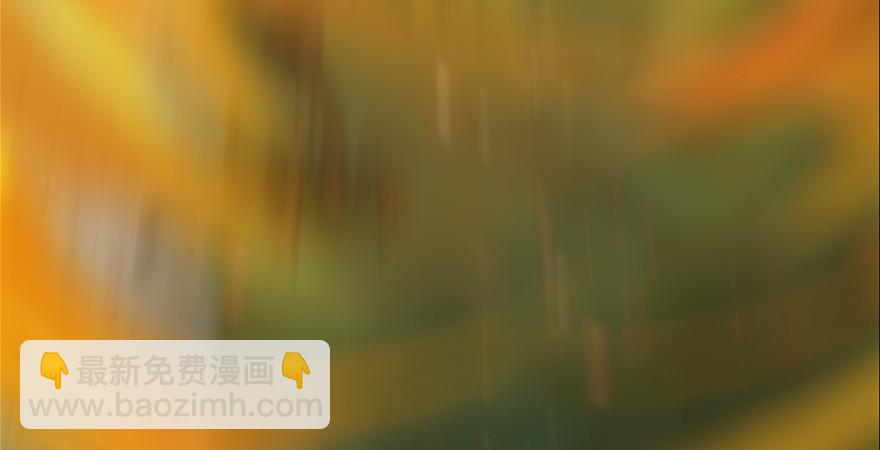 🍼堕玄师 第176话：堕楚越落败 第26页