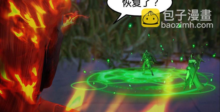 🍼堕玄师 第176话：堕楚越落败 第38页