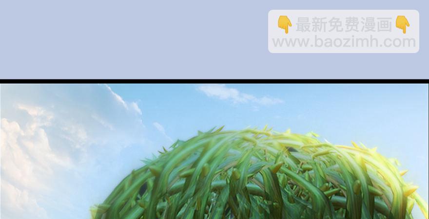 🍼堕玄师 第176话：堕楚越落败 第4页