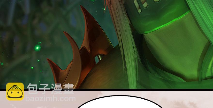 🍼堕玄师 第176话：堕楚越落败 第44页
