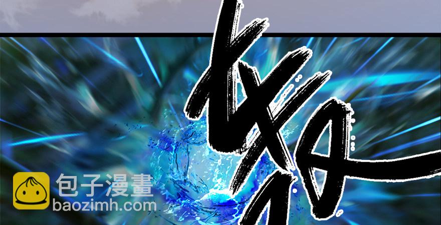 🍼堕玄师 第176话：堕楚越落败 第47页