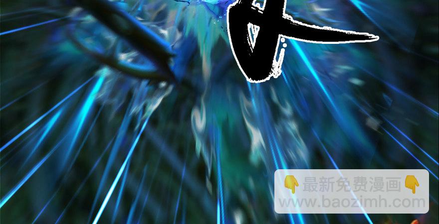 🍼堕玄师 第176话：堕楚越落败 第48页
