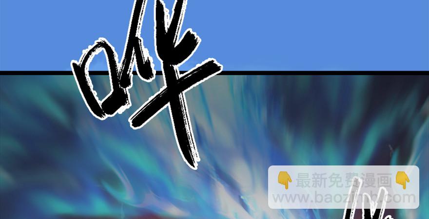 🍼堕玄师 第176话：堕楚越落败 第50页