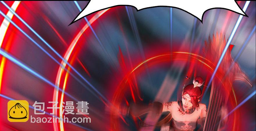 🍼堕玄师 第176话：堕楚越落败 第7页