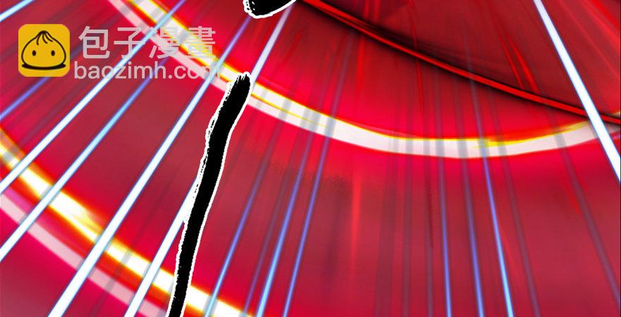 🍼堕玄师 第176话：堕楚越落败 第9页