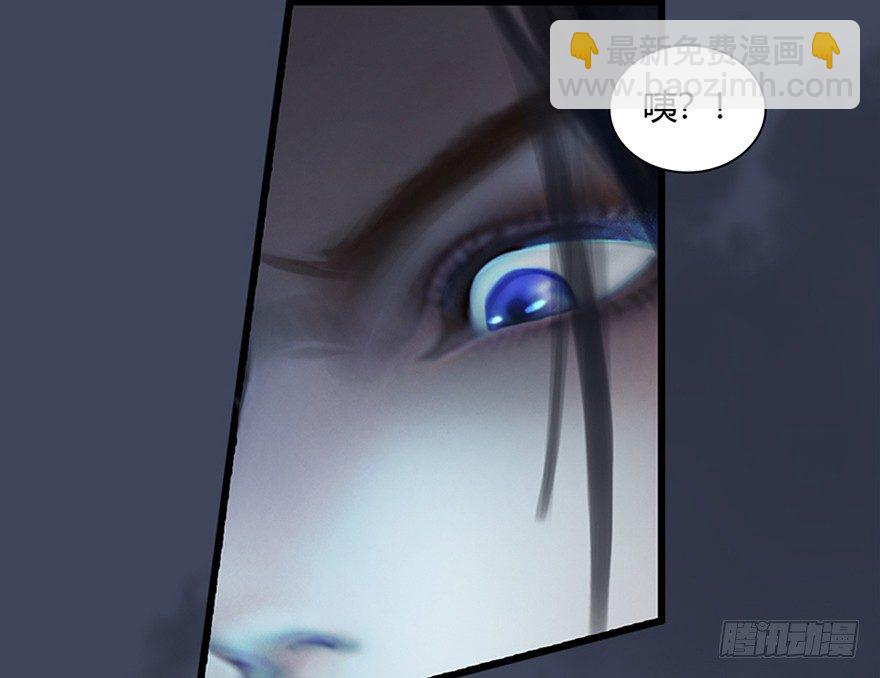 🍼堕玄师 019.夭寿！修为被封！ 第11页