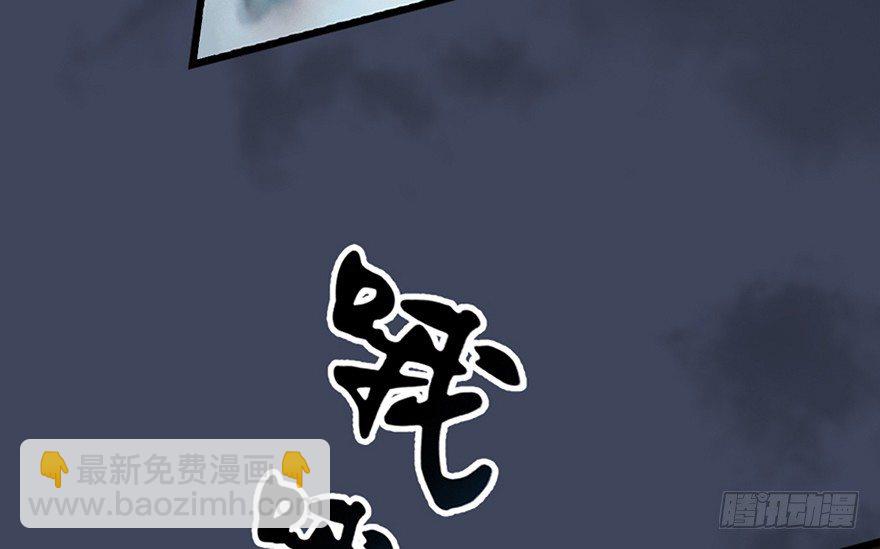 🍼堕玄师 019.夭寿！修为被封！ 第12页