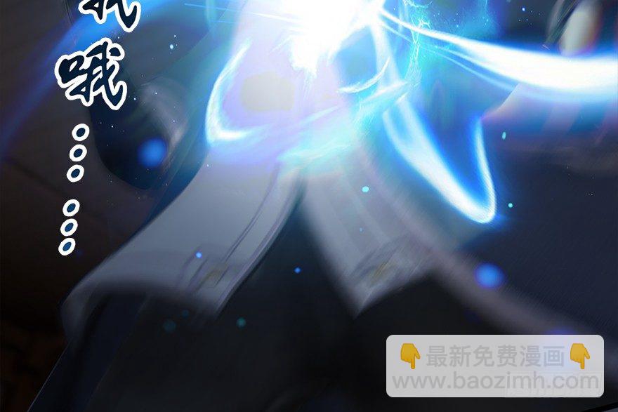 🍼堕玄师 019.夭寿！修为被封！ 第14页