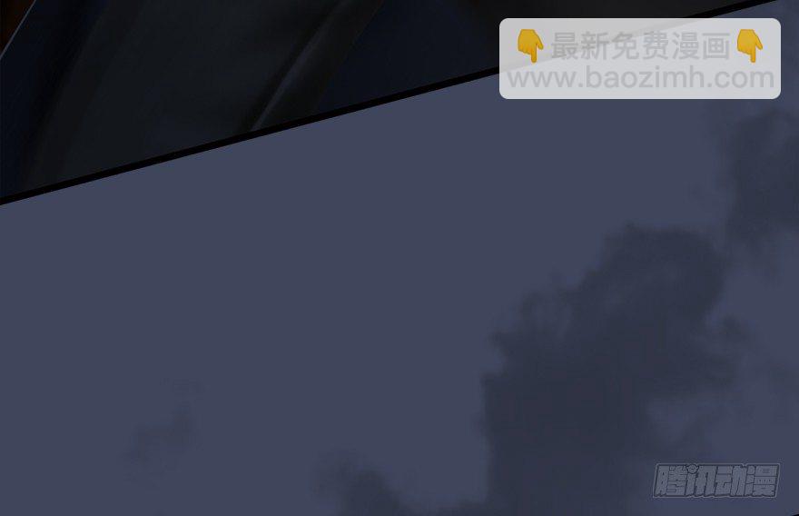 🍼堕玄师 019.夭寿！修为被封！ 第15页